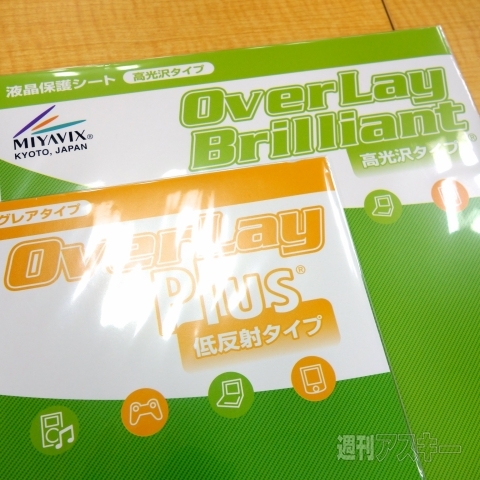 Surface 3と一緒に使いたいオススメアイテム