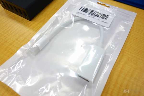 Surface 3と一緒に使いたいオススメアイテム