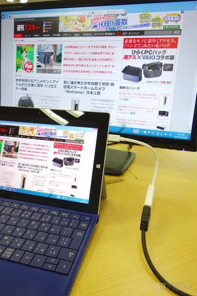 Surface 3と一緒に使いたいオススメアイテム