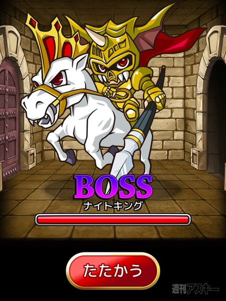 タワーライジング