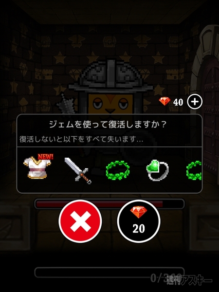 タワーライジング