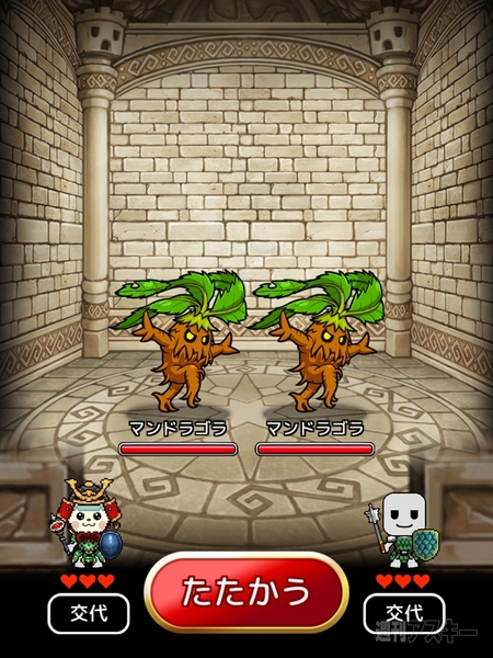 タワーライジング