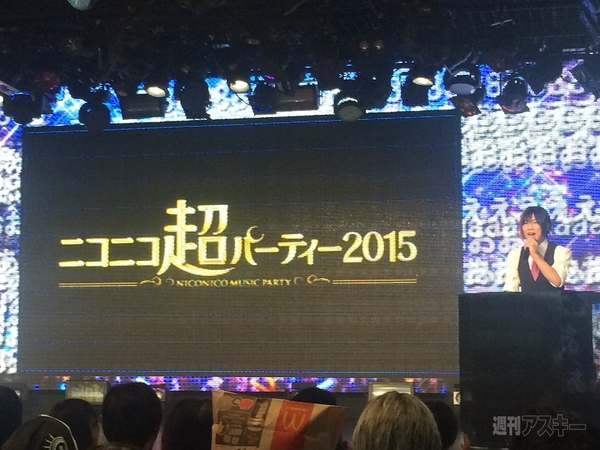 ニコニコ赤字発表