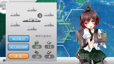 艦これ改 の新情報が公開に 戦闘演出が派手になってる 週刊アスキー