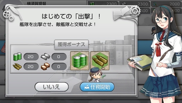 艦これ改 の新情報が公開に 戦闘演出が派手になってる 週刊アスキー