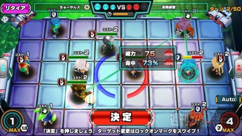 超銀河秘球 コズミックボール