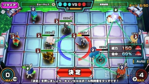 超銀河秘球 コズミックボール