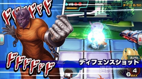 超銀河秘球 コズミックボール