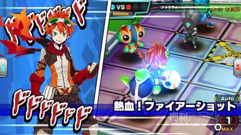 超銀河秘球 コズミックボール