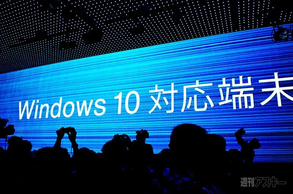 ニコニコ生放送　Windows 10 Mobile