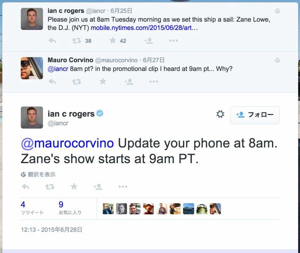 「Apple Music対応iOS8.4は7月1日午前0時(日本)」などアップル幹部が複数リーク