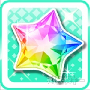 アイドルマスター シンデレラガールズ スターライトステージ