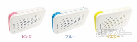 スマホ専用ポータブルプリンター pomini