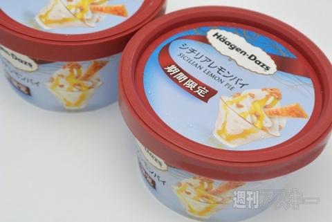 本日発売 ハーゲンダッツ