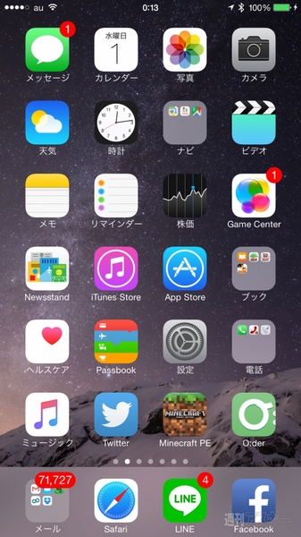 iOS 8.4