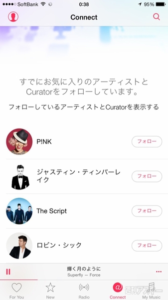 Apple Music