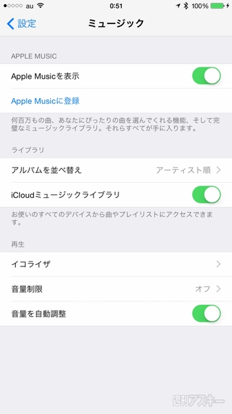 Apple Music