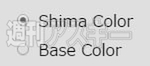 Shima Color 3D