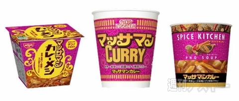 マッサマンカレー