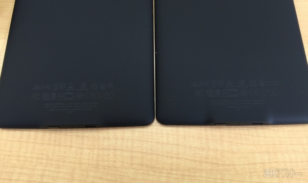 新型Kindle Paperwhite 3G版とWiFi版2台誤発注したので同時に開封