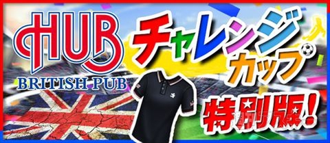 バーコードフットボーラー