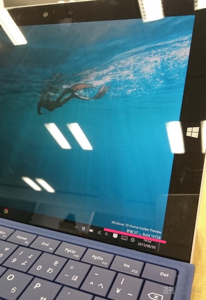 Surface 3にWindows10 InsiderPreview 10158を速攻インストールする方法