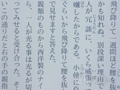 Kindle Paperwhite WiFi+無料3G