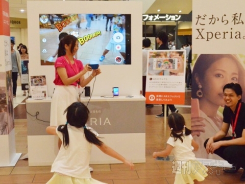 Xperia Touch & Try Event 越谷レイクタウン