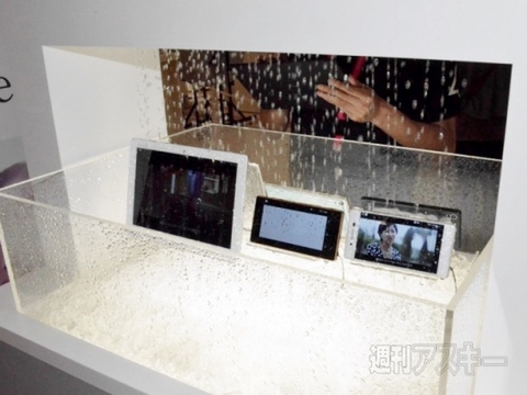 Xperia Touch & Try Event 越谷レイクタウン