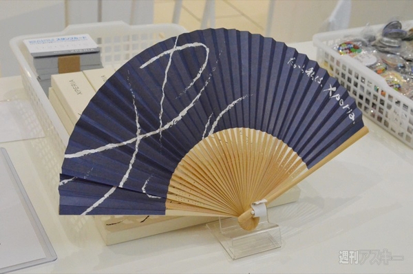 Xperia Touch & Try Event 越谷レイクタウン