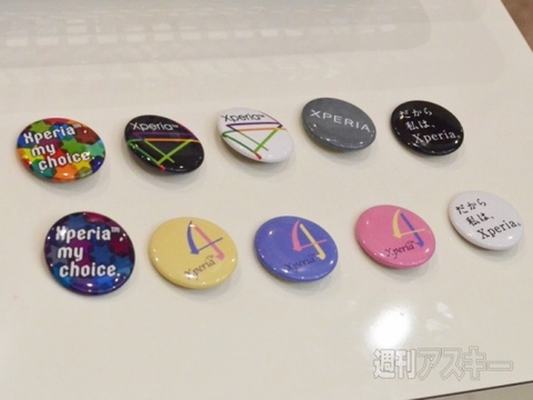 Xperia Touch & Try Event 越谷レイクタウン