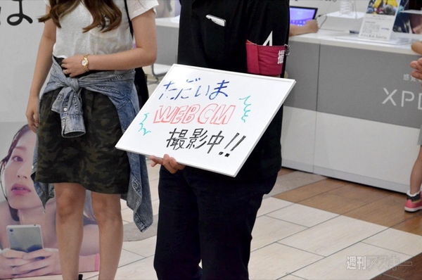 Xperia Touch & Try Event 越谷レイクタウン