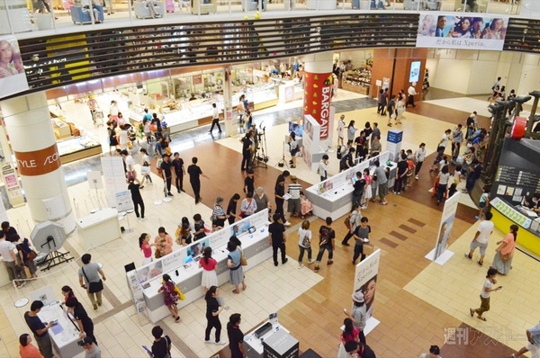 Xperia Touch & Try Event 越谷レイクタウン