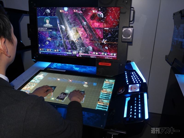 機動戦士ガンダム U.C.カードビルダー