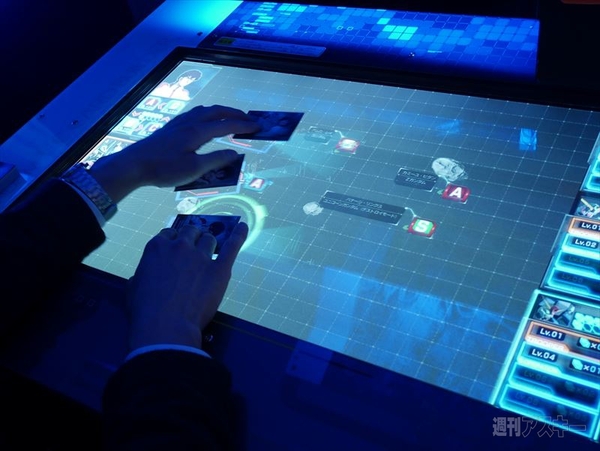 機動戦士ガンダム U.C.カードビルダー