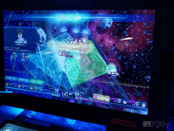 機動戦士ガンダム U.C.カードビルダー