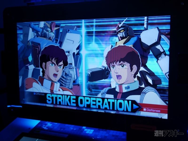 機動戦士ガンダム U.C.カードビルダー