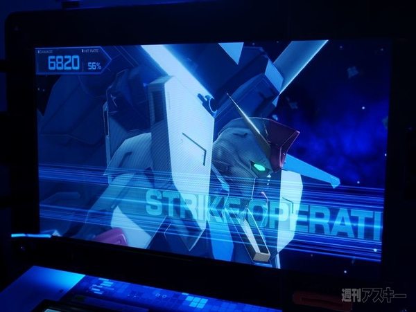 機動戦士ガンダム U.C.カードビルダー