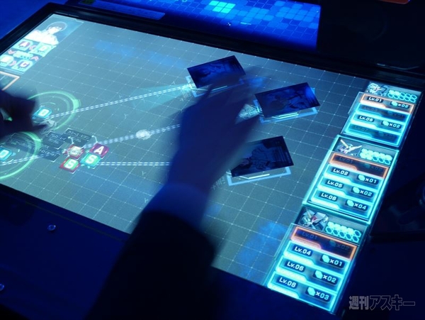 機動戦士ガンダム U.C.カードビルダー