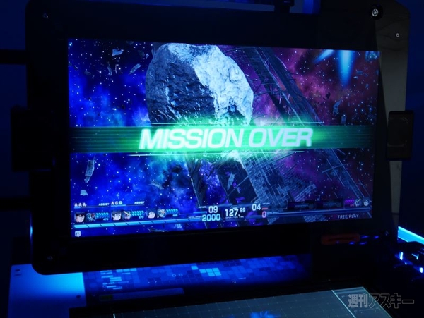 機動戦士ガンダム U.C.カードビルダー