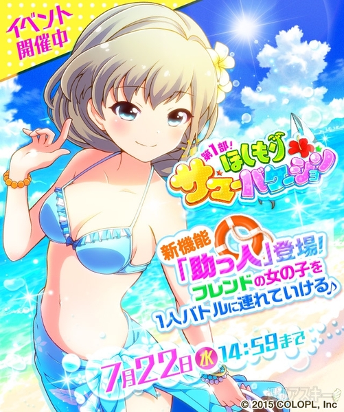 6月30日ゲーム情報まとめ