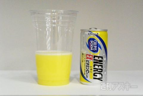 カルピスソーダのエナジードリンク