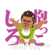 今度の竹内力はキモこわい…！