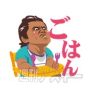 今度の竹内力はキモこわい…！