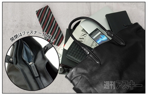 TRICKSTER Noble Collection 1005