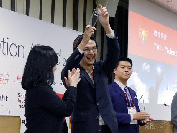 Microsoft Innovation Award 2015