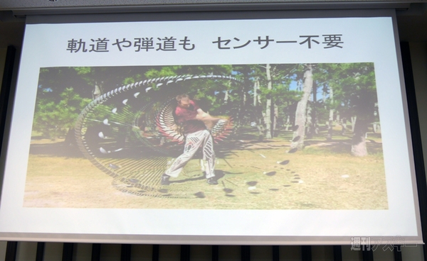 Microsoft Innovation Award 2015