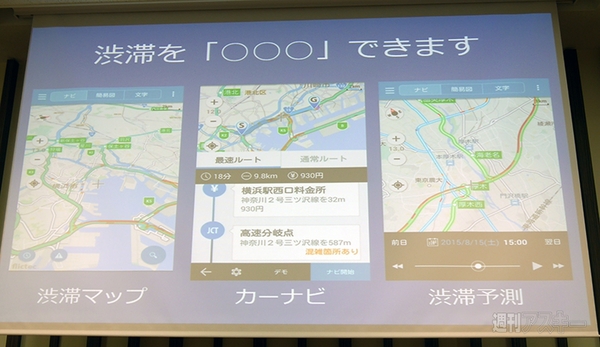 Microsoft Innovation Award 2015