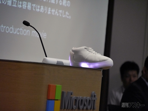 Microsoft Innovation Award 2015