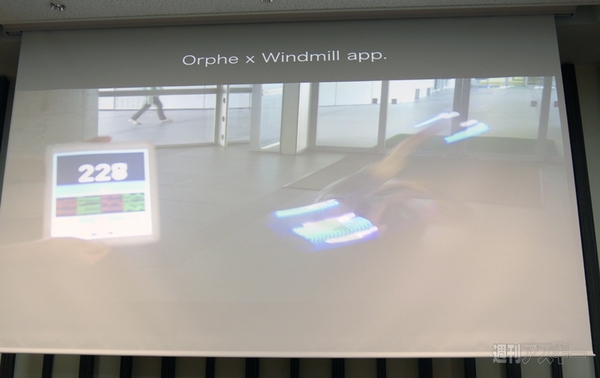 Microsoft Innovation Award 2015